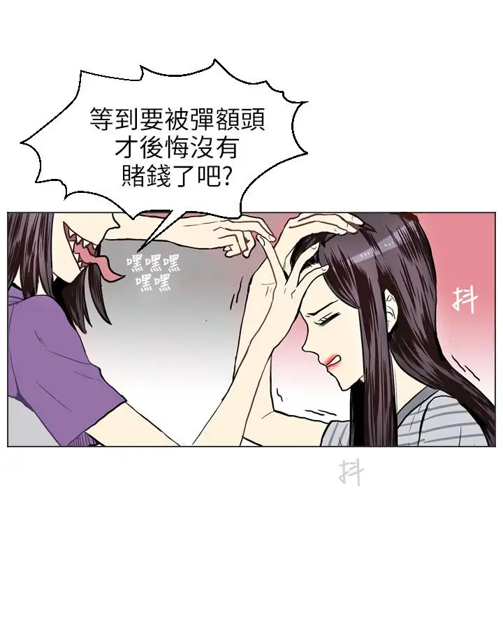 Love&Wish第19话