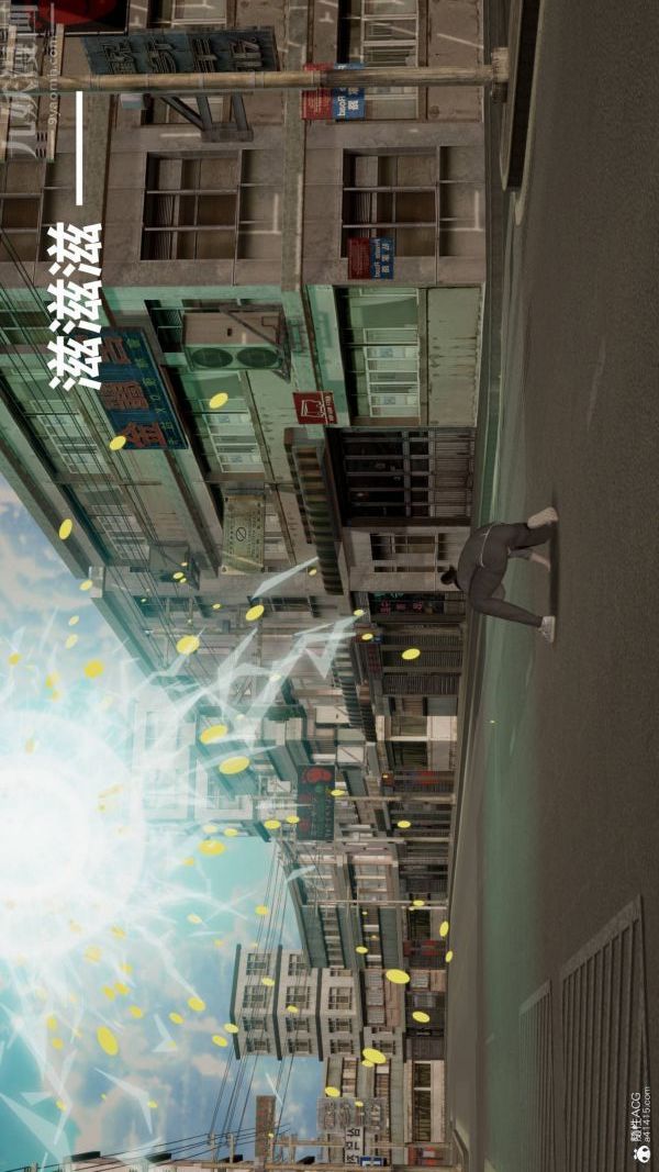 [3D]星夢蒼穹+外傳+賭債償還第02章-過量細胞02話