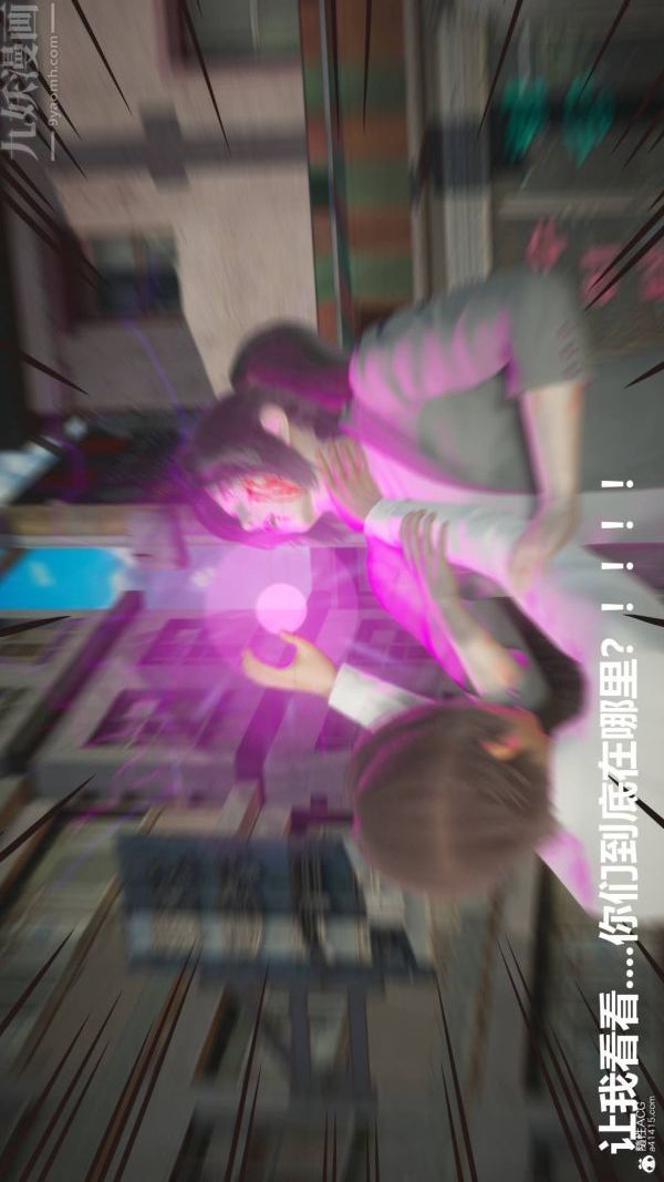 [3D]星夢蒼穹+外傳+賭債償還第02章-過量細胞02話