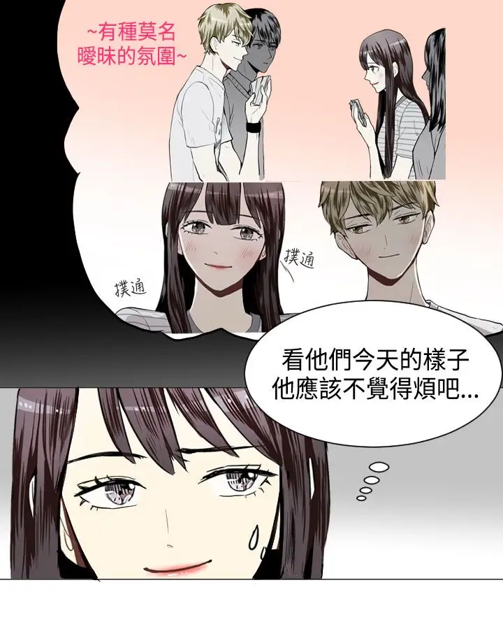 《Love&ampWish》第20话