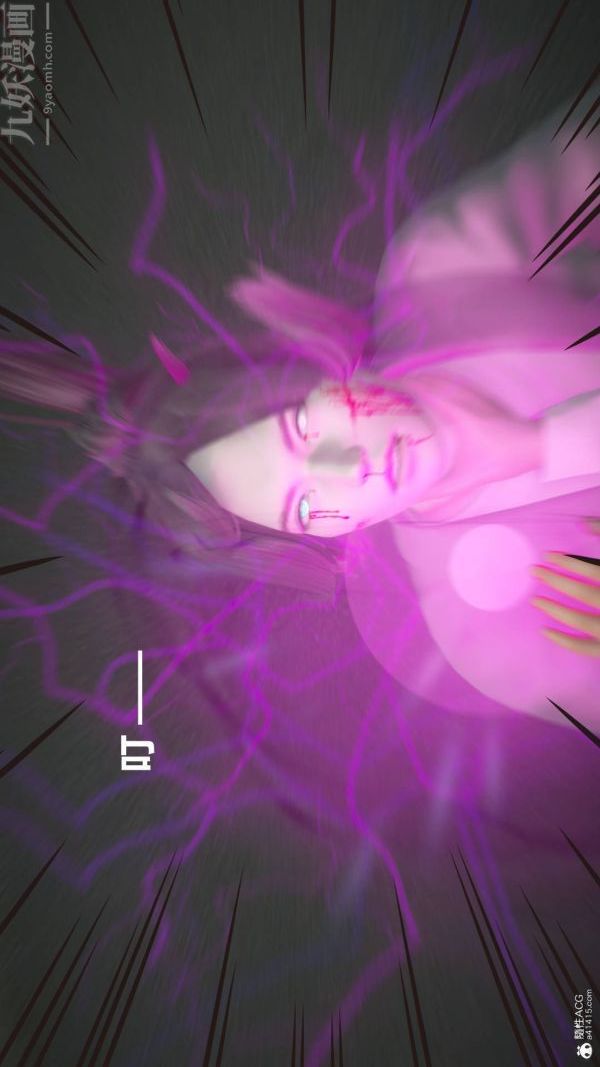 [3D]星夢蒼穹+外傳+賭債償還第02章-過量細胞02話