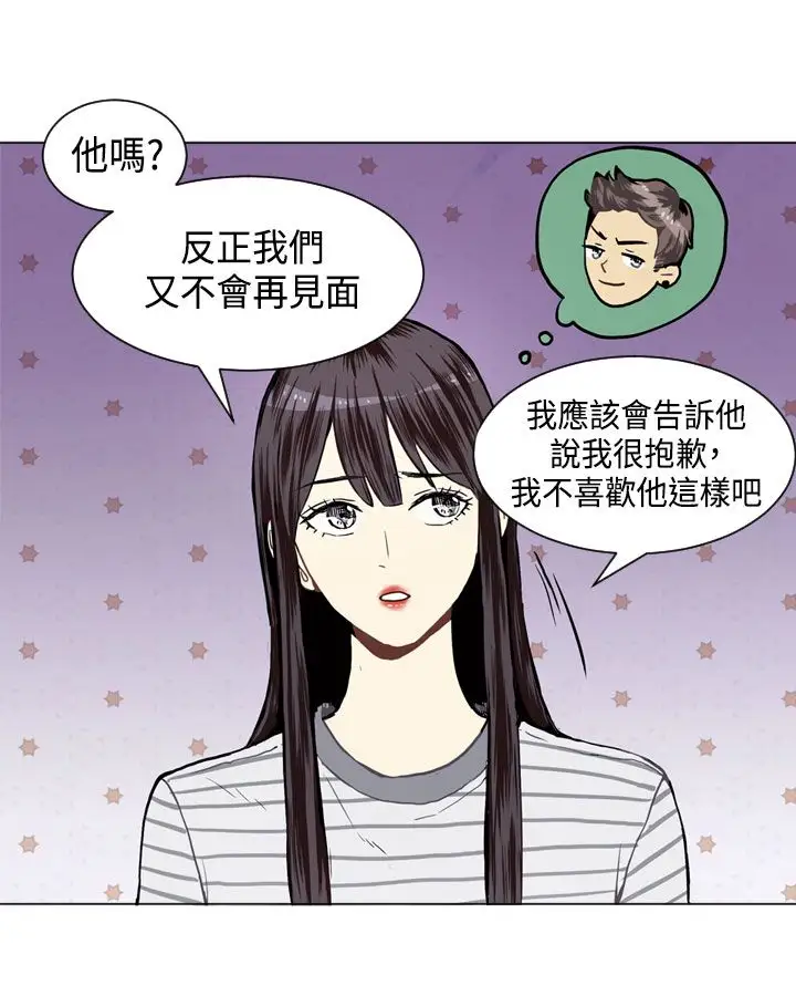 Love&Wish第20话