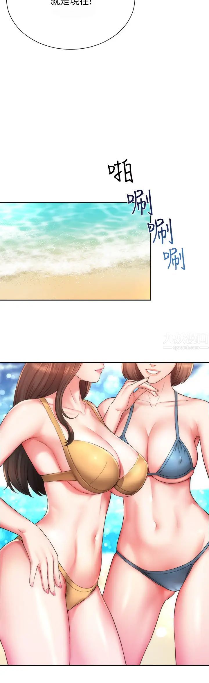 海滩女神第1话-海滩的比基尼正妹