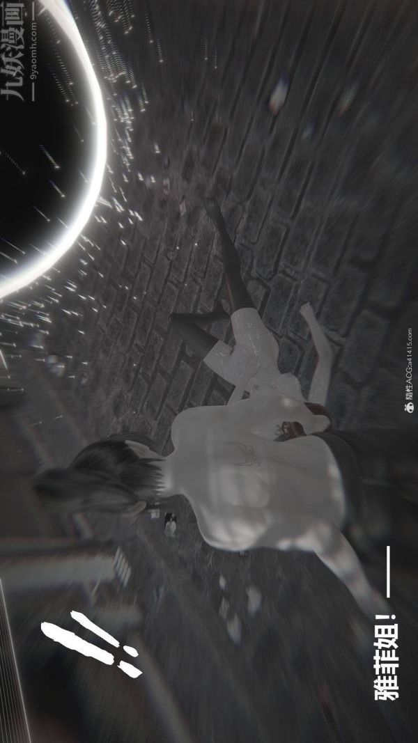 [3D]星夢蒼穹+外傳+賭債償還第02章-過量細胞03話