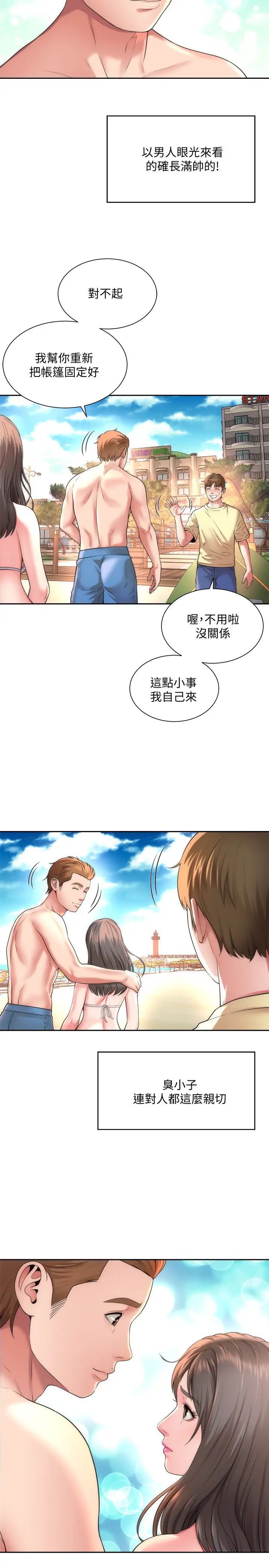 海滩女神第1话-海滩的比基尼正妹
