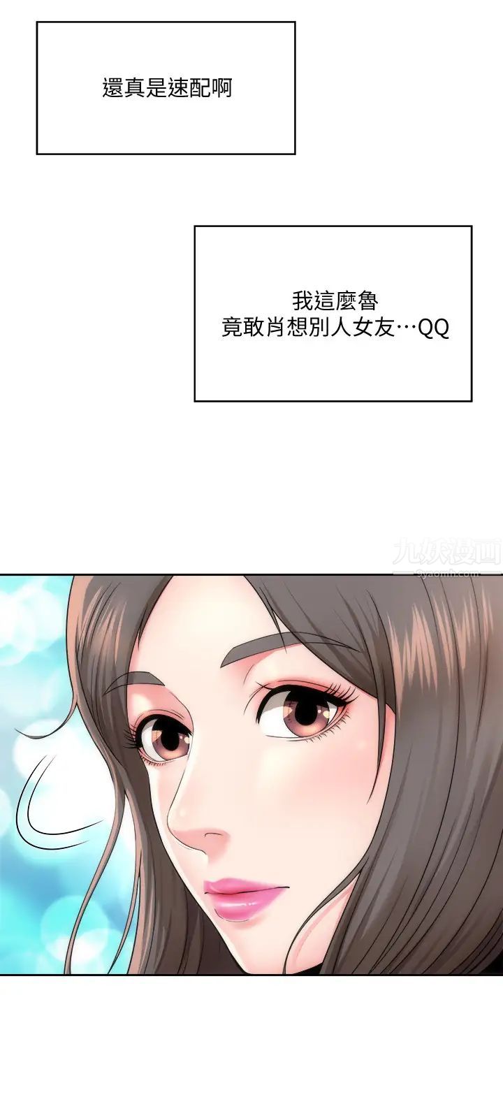 海滩女神第1话-海滩的比基尼正妹