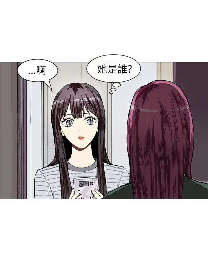 Love&ampWish第21话