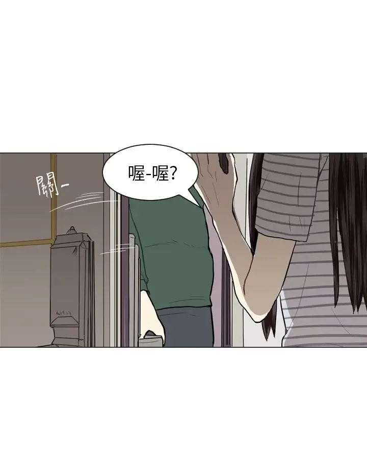 Love&ampWish第21话