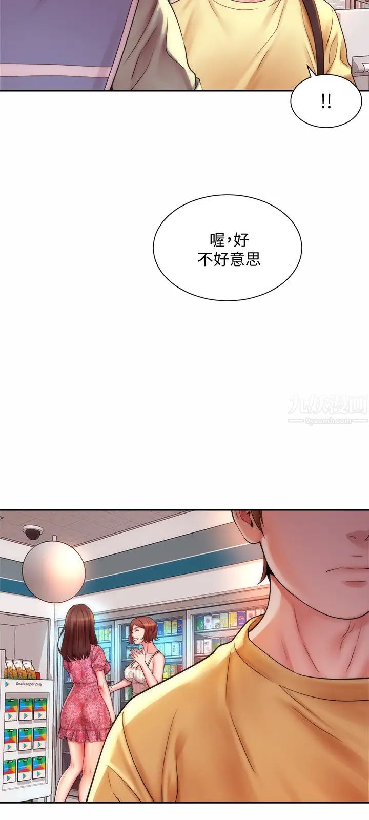 海滩女神第1话-海滩的比基尼正妹