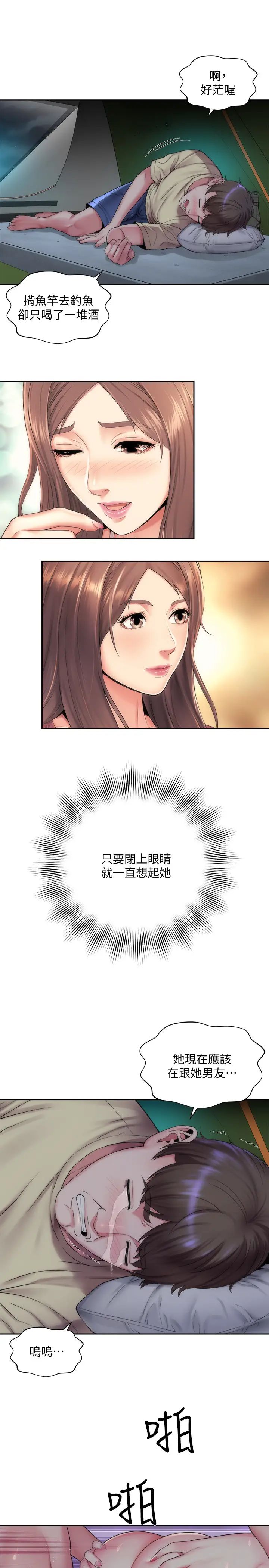 海滩女神第1话-海滩的比基尼正妹