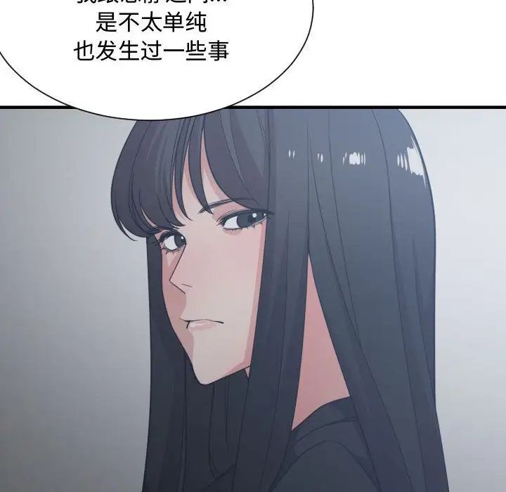 有什么了不起的!第35话