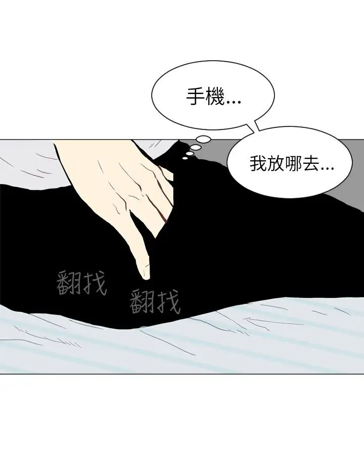 Love&ampWish第21话