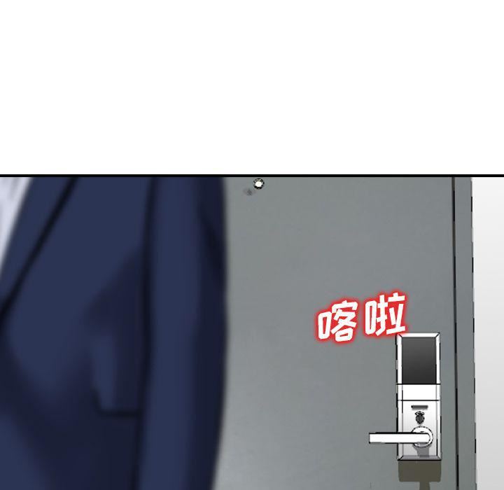 找回自我第19話