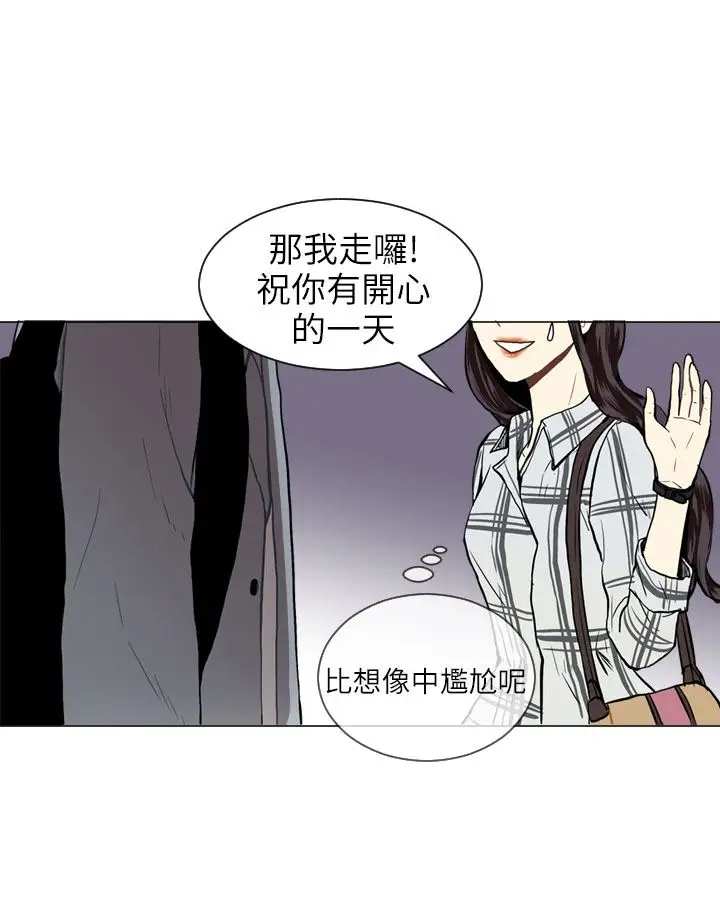 Love&Wish第22话