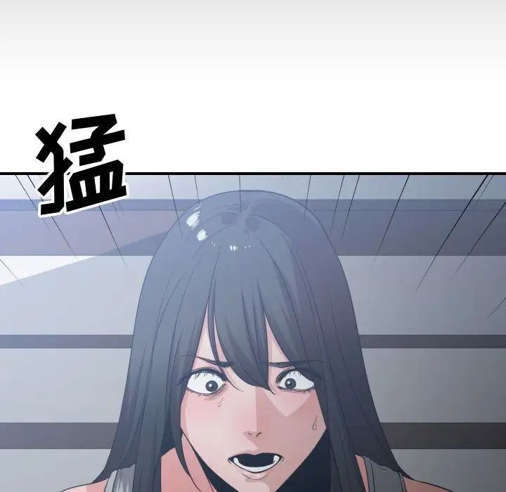 有什么了不起的!第36话