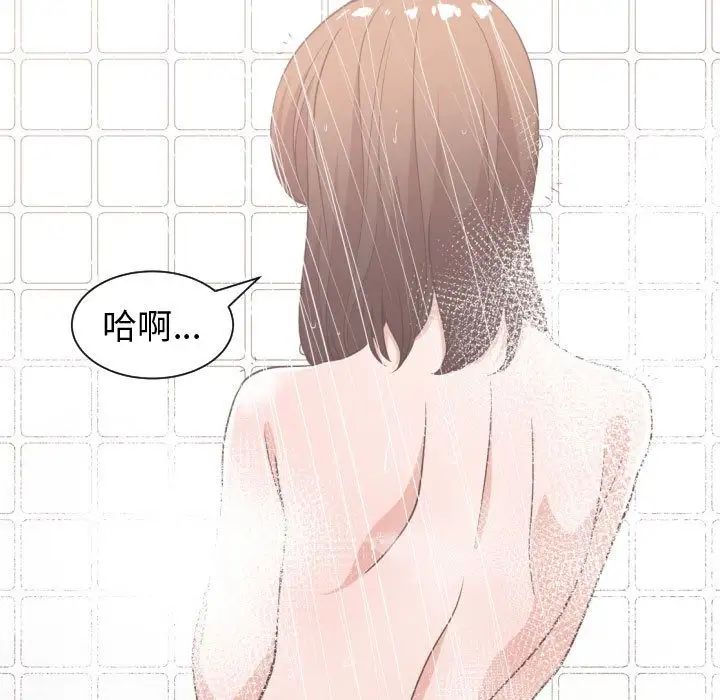 有什麼了不起的!第36話