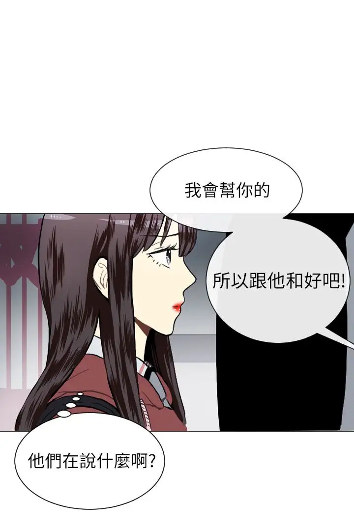 Love&ampWish第23话