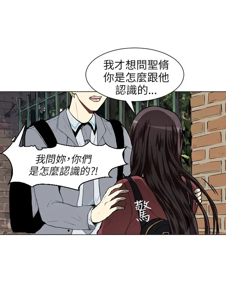 Love&ampWish第23话