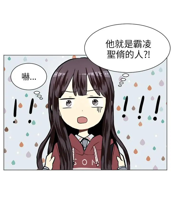 Love&Wish第23话