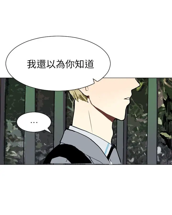 Love&ampWish第23话