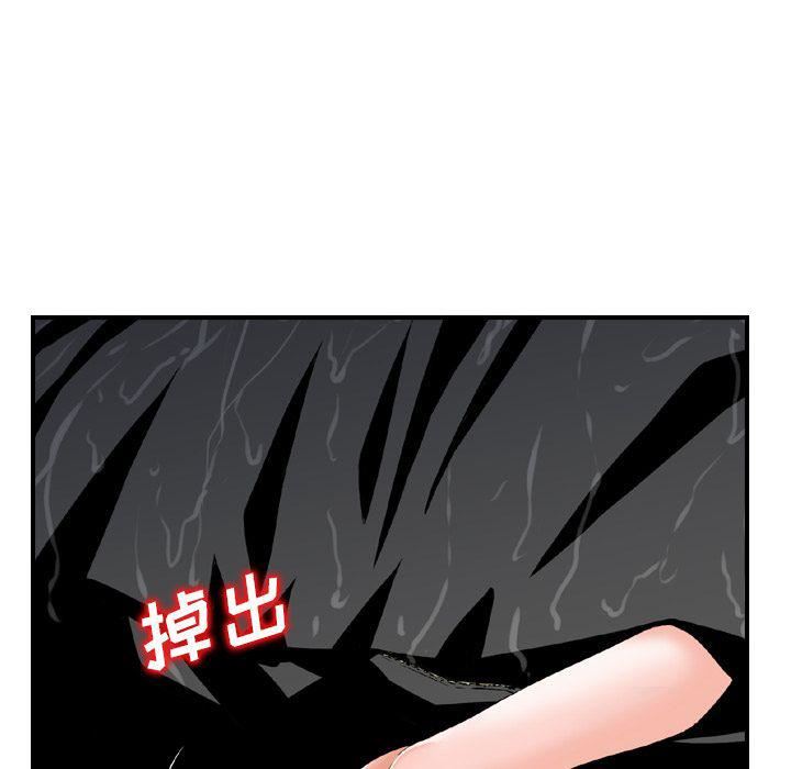 找回自我第21话