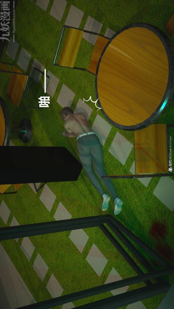 [3D]星夢蒼穹+外傳+賭債償還第02章-過量細胞08話