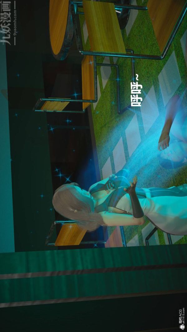 [3D]星夢蒼穹+外傳+賭債償還第02章-過量細胞08話