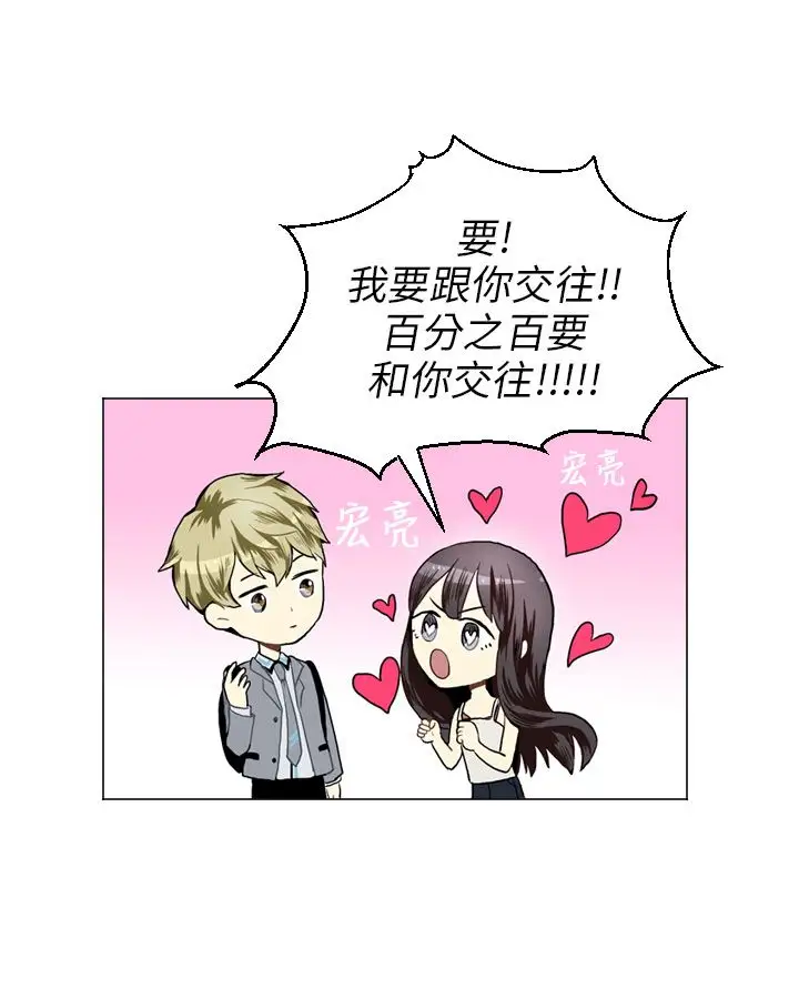 Love&Wish第25话