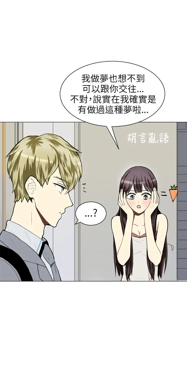 Love&Wish第25话