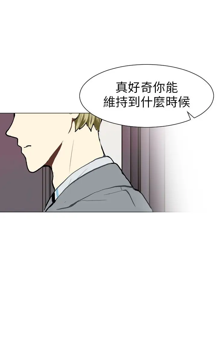 Love&ampWish第25话