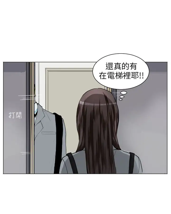 Love&Wish第25话