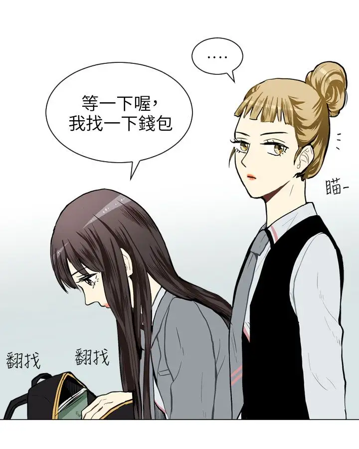 Love&Wish第25话