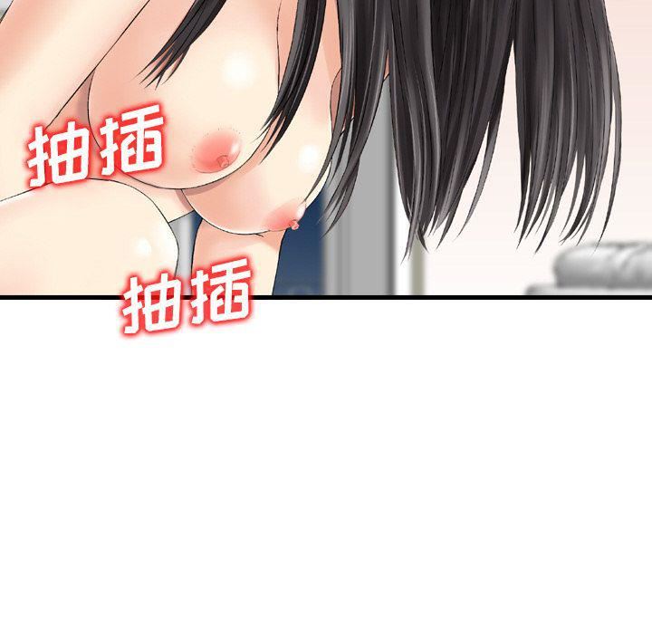 找回自我第22話