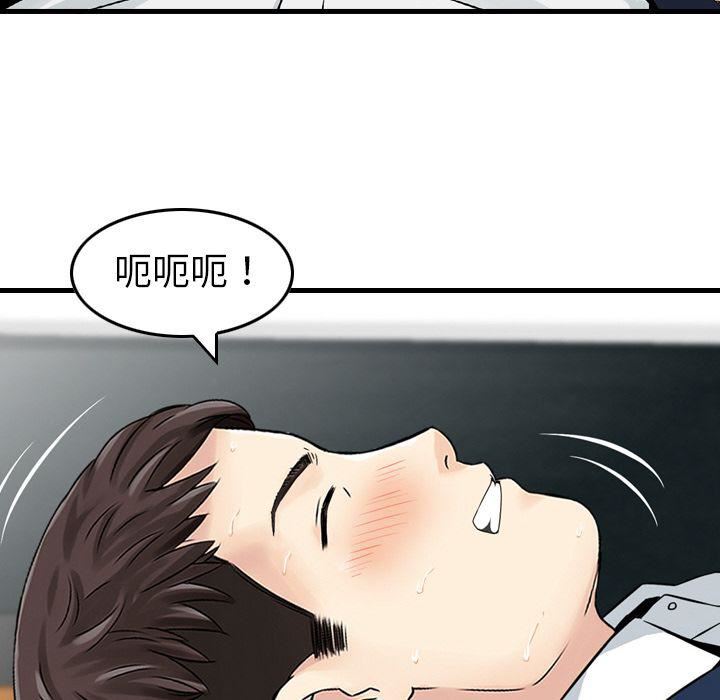 找回自我第22话