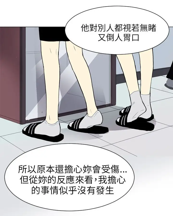 Love&Wish第25话