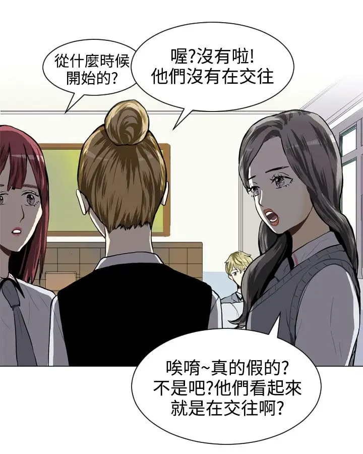 Love&ampWish第26话