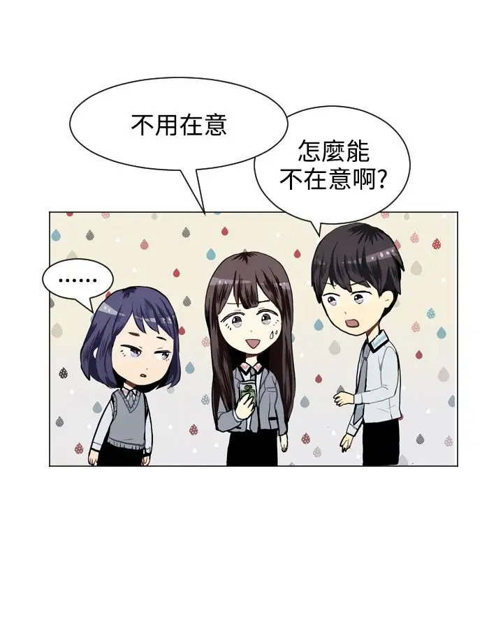 Love&ampWish第26话
