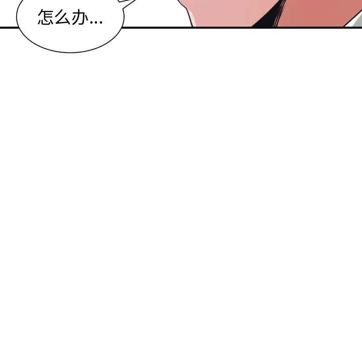 有什么了不起的!第37话