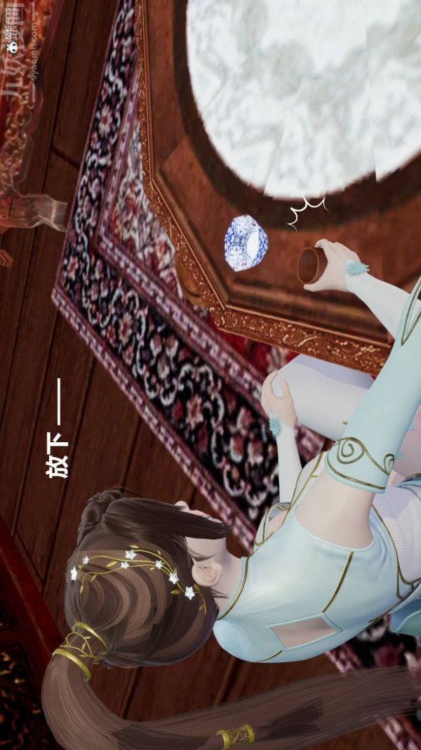 [3D]星夢蒼穹+外傳+賭債償還第03章-暗流涌動02話
