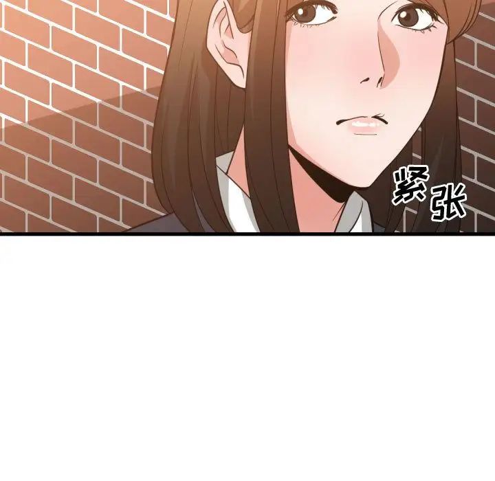 有什么了不起的!第37话