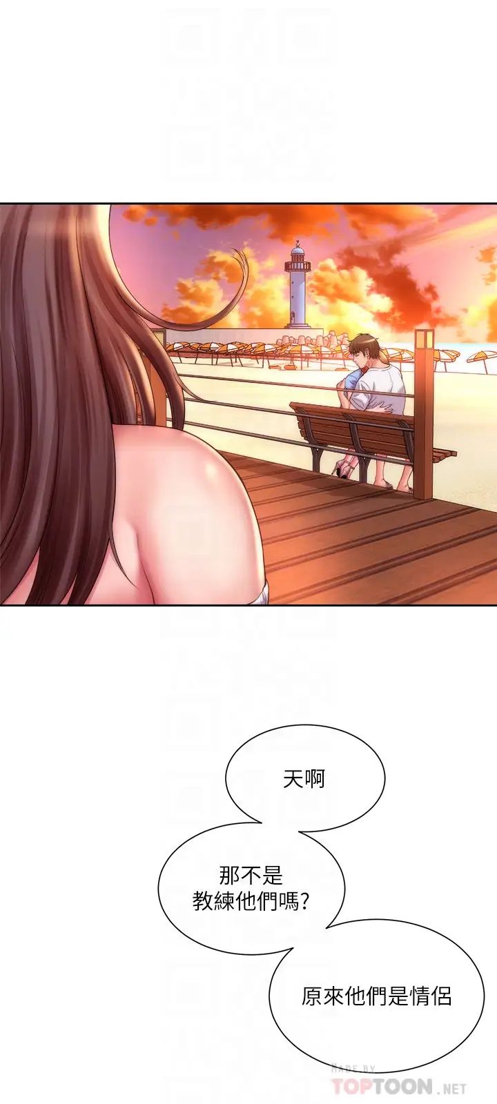 海滩女神第13话-我不想让你被抢走