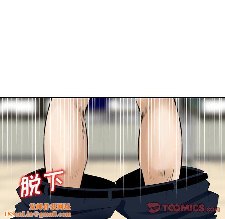 找回自我第24話