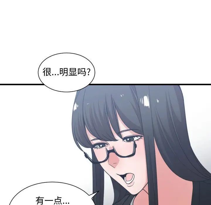 有什么了不起的!第38话