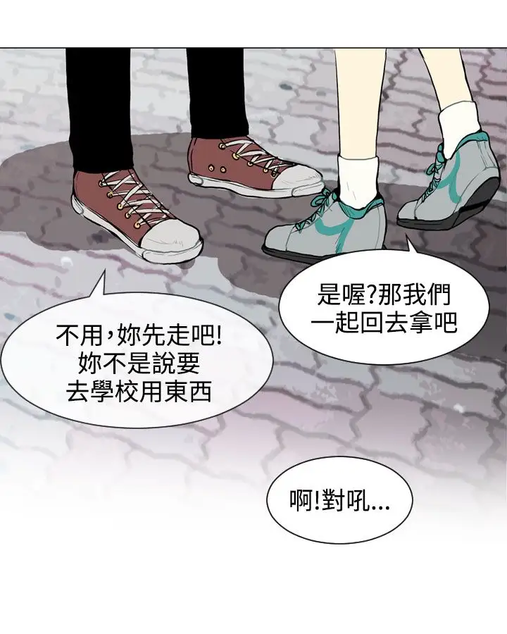 Love&ampWish第28话