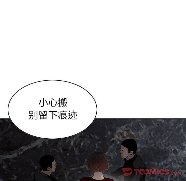 《找回自我》第25话-最终话