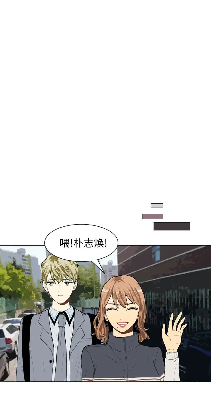 Love&Wish第29话