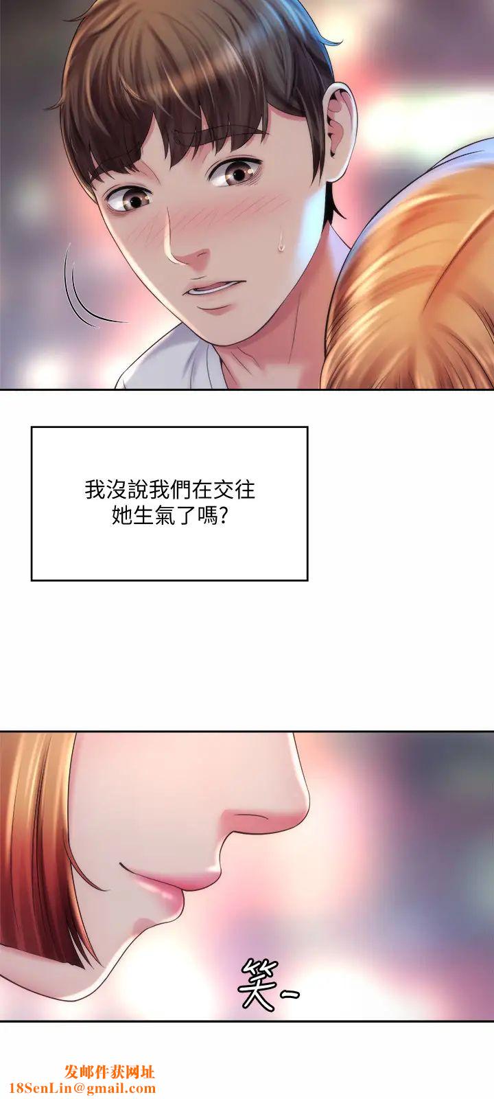 海滩女神第16话-承恩哥，我现在就想要!