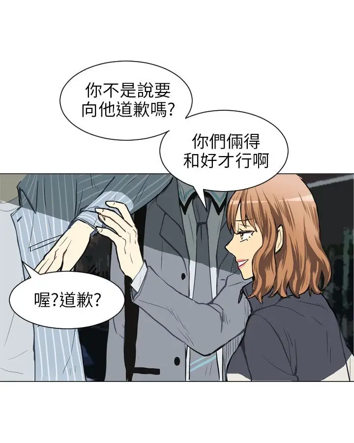 Love&ampWish第29话