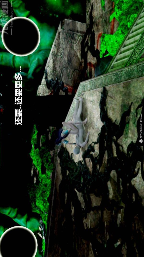 [3D]星夢蒼穹+外傳+賭債償還第03章-暗流涌動05話