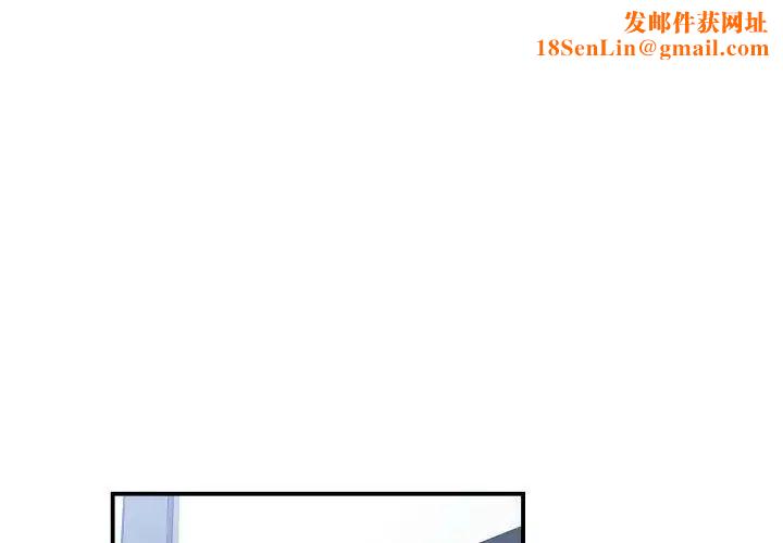 有什麼了不起的!第39話